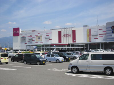 イオンモール甲府昭和