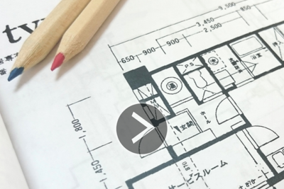 メンテナンス・リフォームのご相談・お見積り