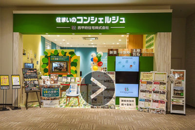 住まいのコンシェルジュ