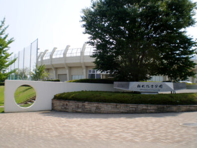 櫛形総合公園　650m　徒歩9分