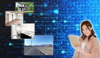 分譲地・土地　新築建売住宅　バーチャル見学