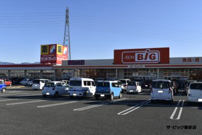 ザビック櫛形店