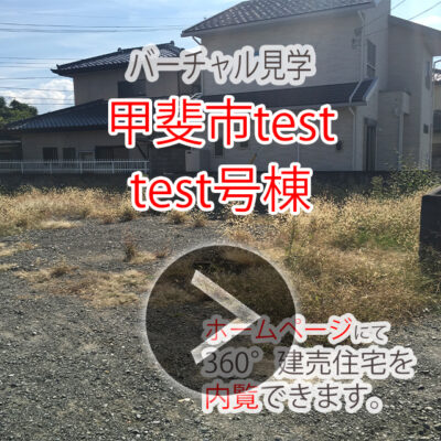 test