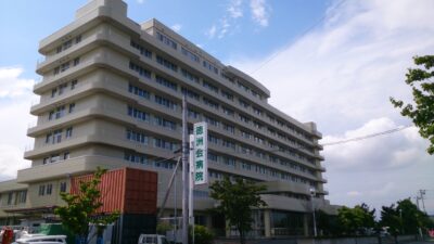 白根徳洲会病院