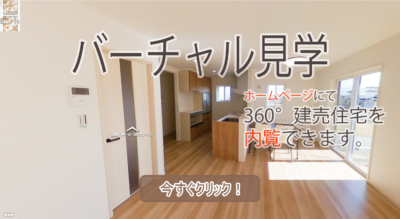 no2南アルプス市加賀美Ｇ-6号棟2