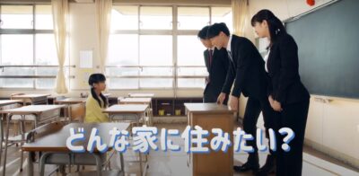 西甲府住宅新CM