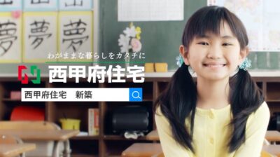 西甲府ロゴ