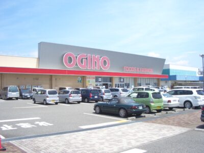 オギノ双葉店