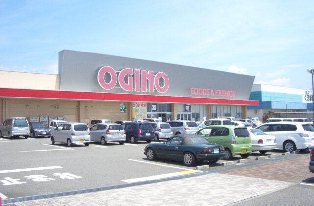 オギノ双葉店