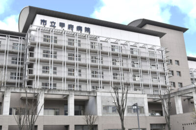 市立甲府病院