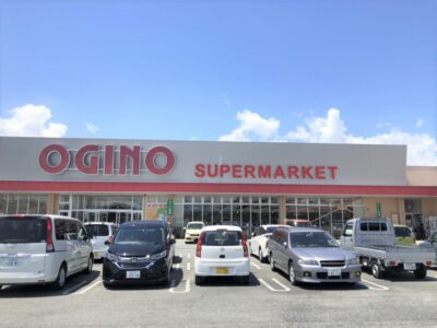オギノ西八幡店