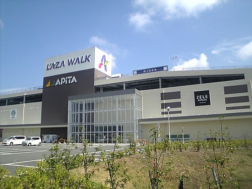 ラザウォーク甲斐双葉：徒歩12分（940ｍ）