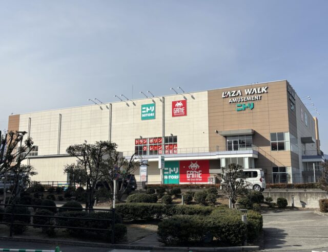 ニトリラザウォーク甲斐双葉店：徒歩11分（857ｍ）