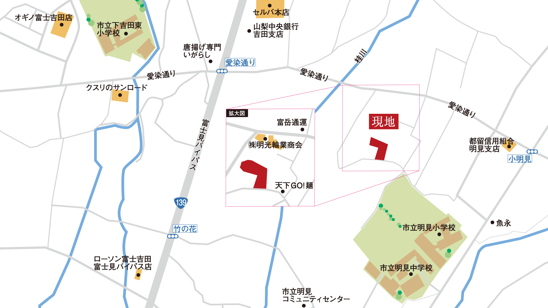 山梨県富士吉田市小明見A 8号棟（建売住宅）の案内図