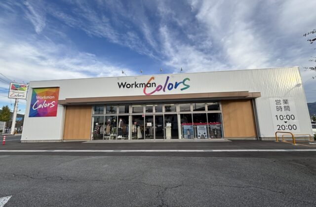 ワークマンカラーズ甲府店