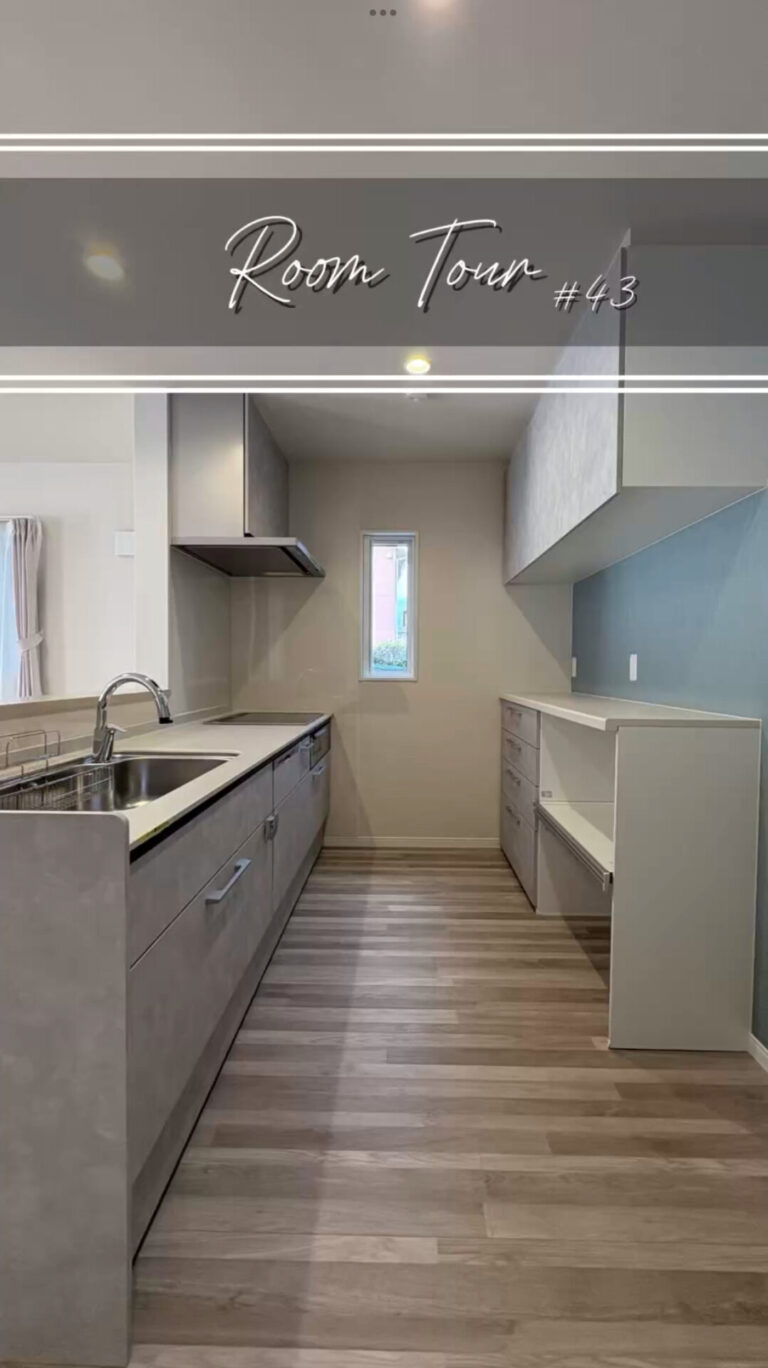 西甲府住宅ROOM TOUR #43