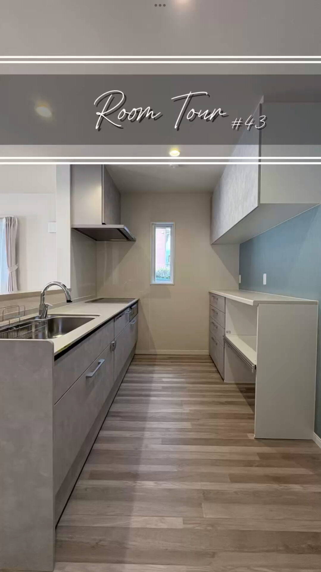 西甲府住宅ROOM TOUR #43