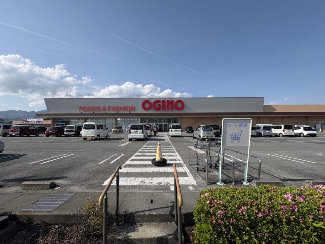 オギノ甲州店