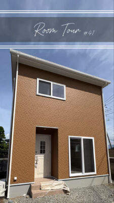 西甲府住宅ROOM TOUR #41