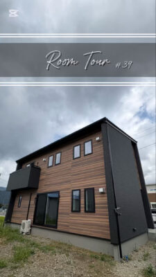 西甲府住宅ROOM TOUR #39