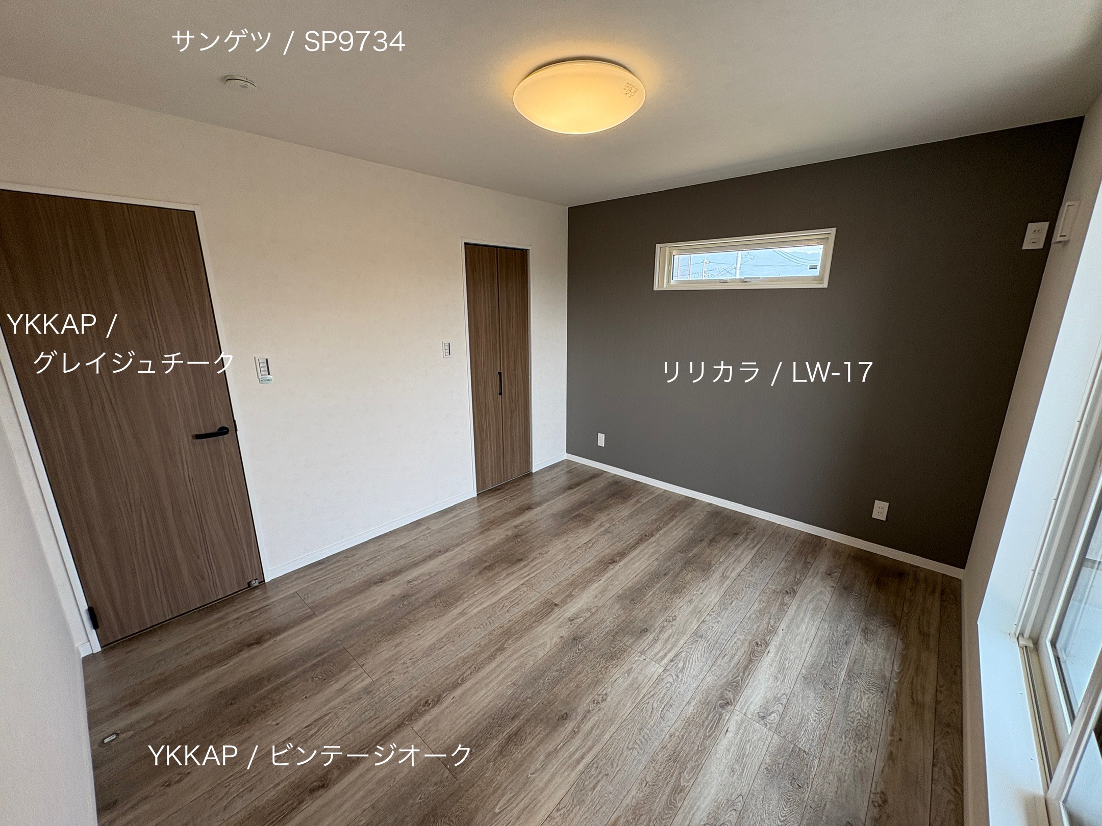 西甲府住宅ROOM TOUR #38 　洋室-1（仕様）