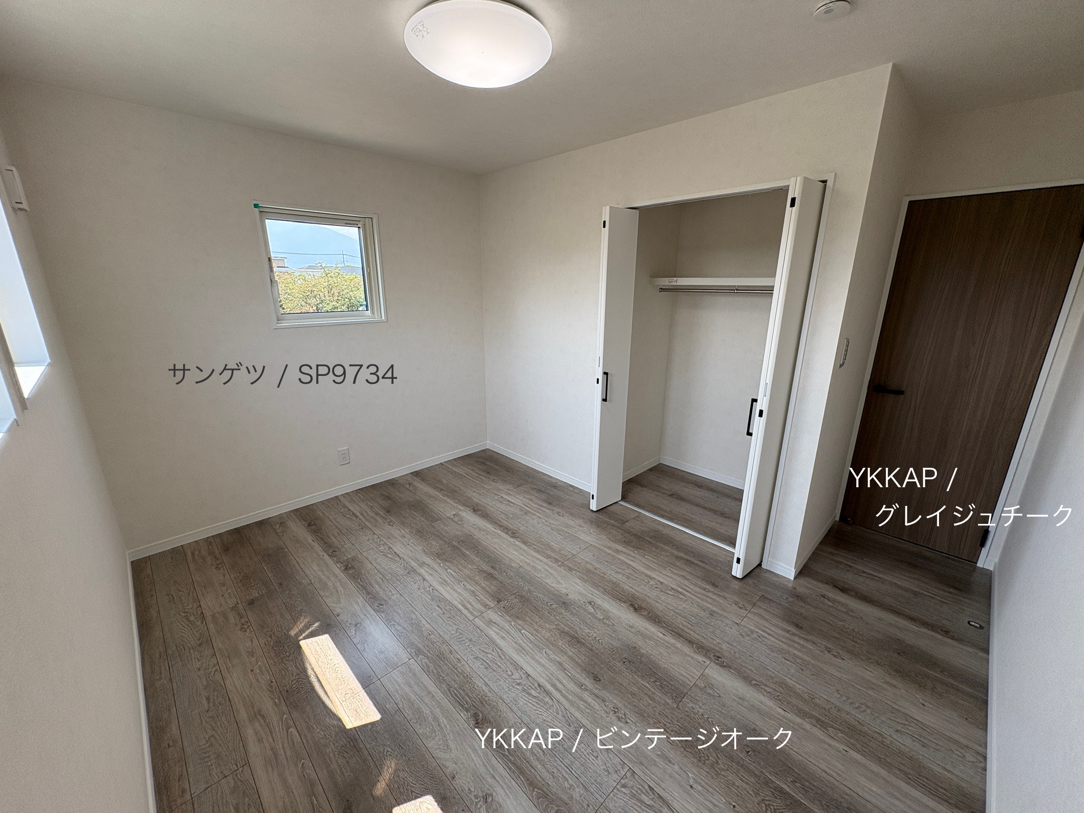 西甲府住宅ROOM TOUR #38 　洋室-2（仕様）