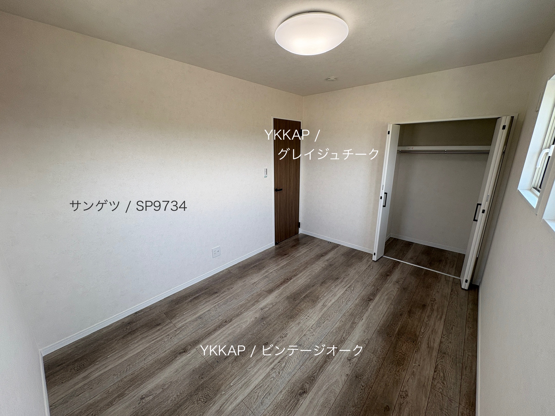 西甲府住宅ROOM TOUR #38 　洋室-3（仕様）