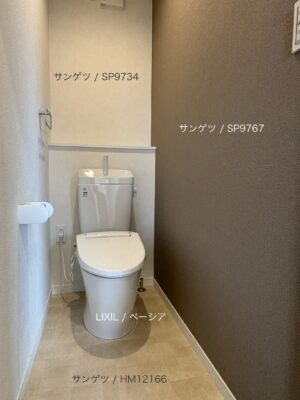 西甲府住宅ROOM TOUR #38 　2Fトイレ（仕様）