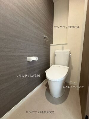 西甲府住宅ROOM TOUR #38 　1Fトイレ（仕様）