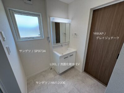 西甲府住宅ROOM TOUR #38 　洗面脱衣室（仕様）