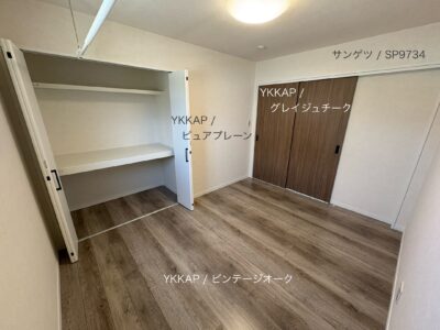 西甲府住宅ROOM TOUR #38 　洋室-1（仕様）