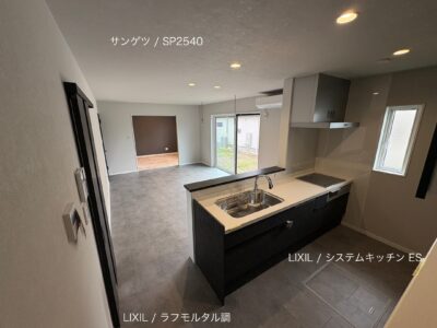 西甲府住宅ROOM TOUR #39　LDK（仕様）