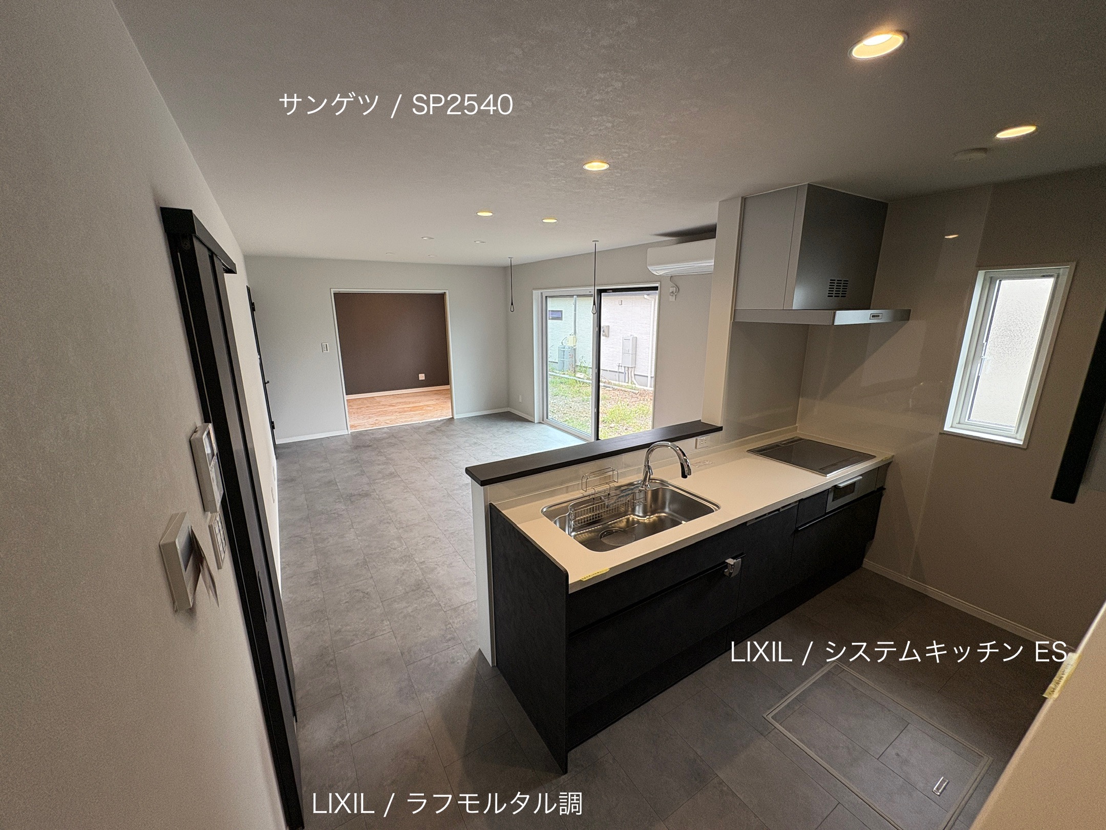 西甲府住宅ROOM TOUR #39　LDK（仕様）