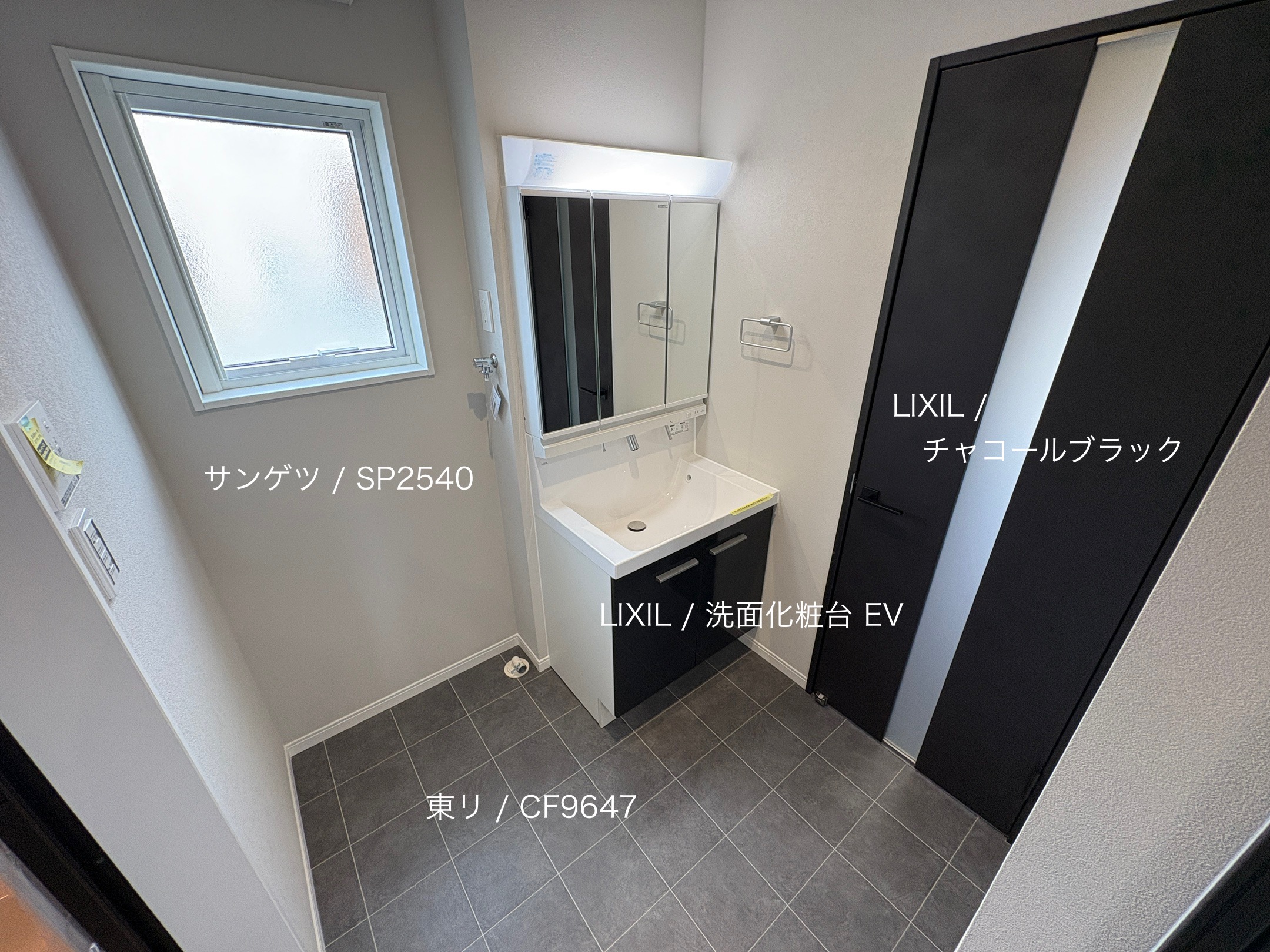 西甲府住宅ROOM TOUR #39　洗面脱衣室（仕様）