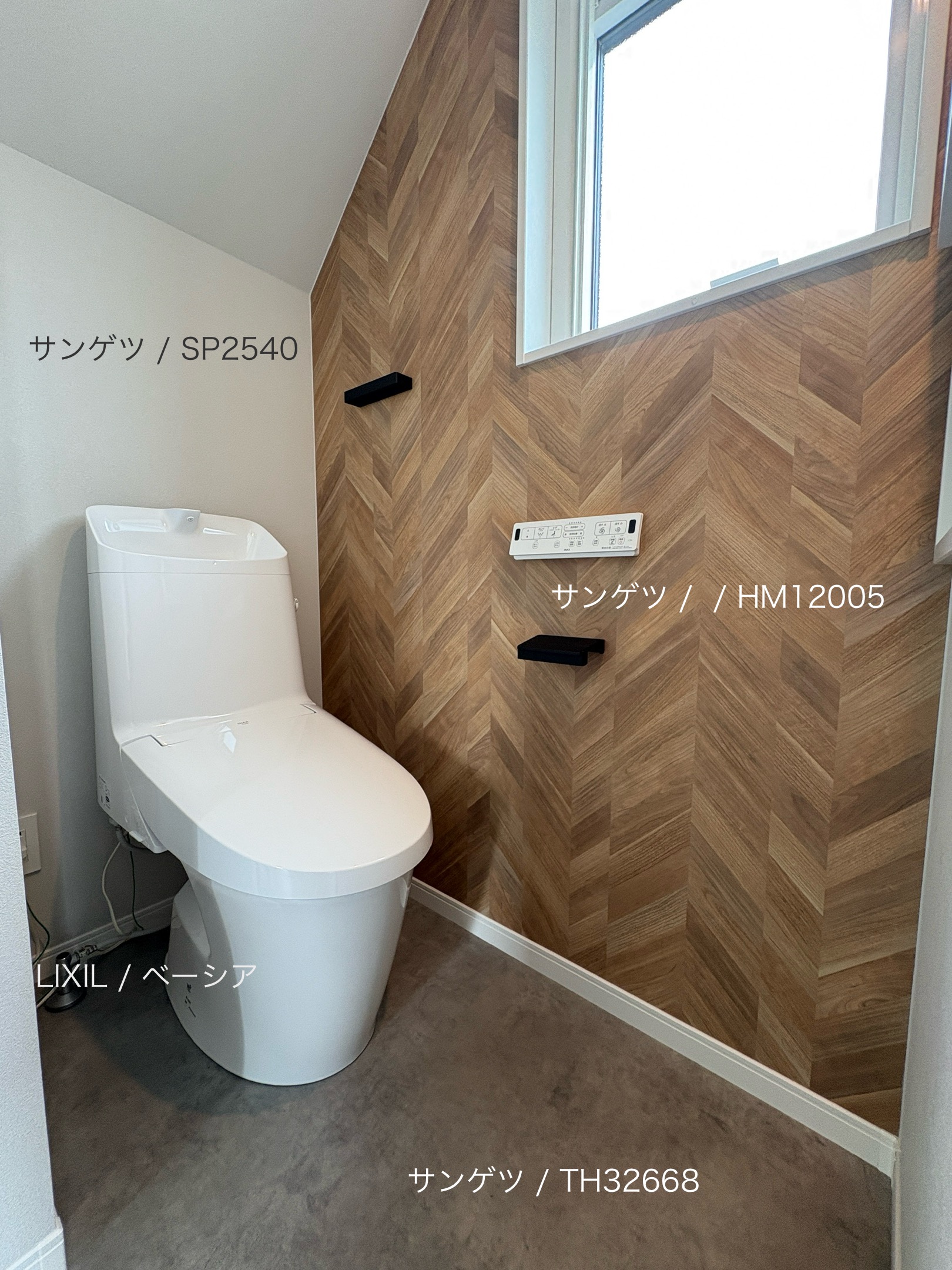 西甲府住宅ROOM TOUR #39　1Fトイレ（仕様）