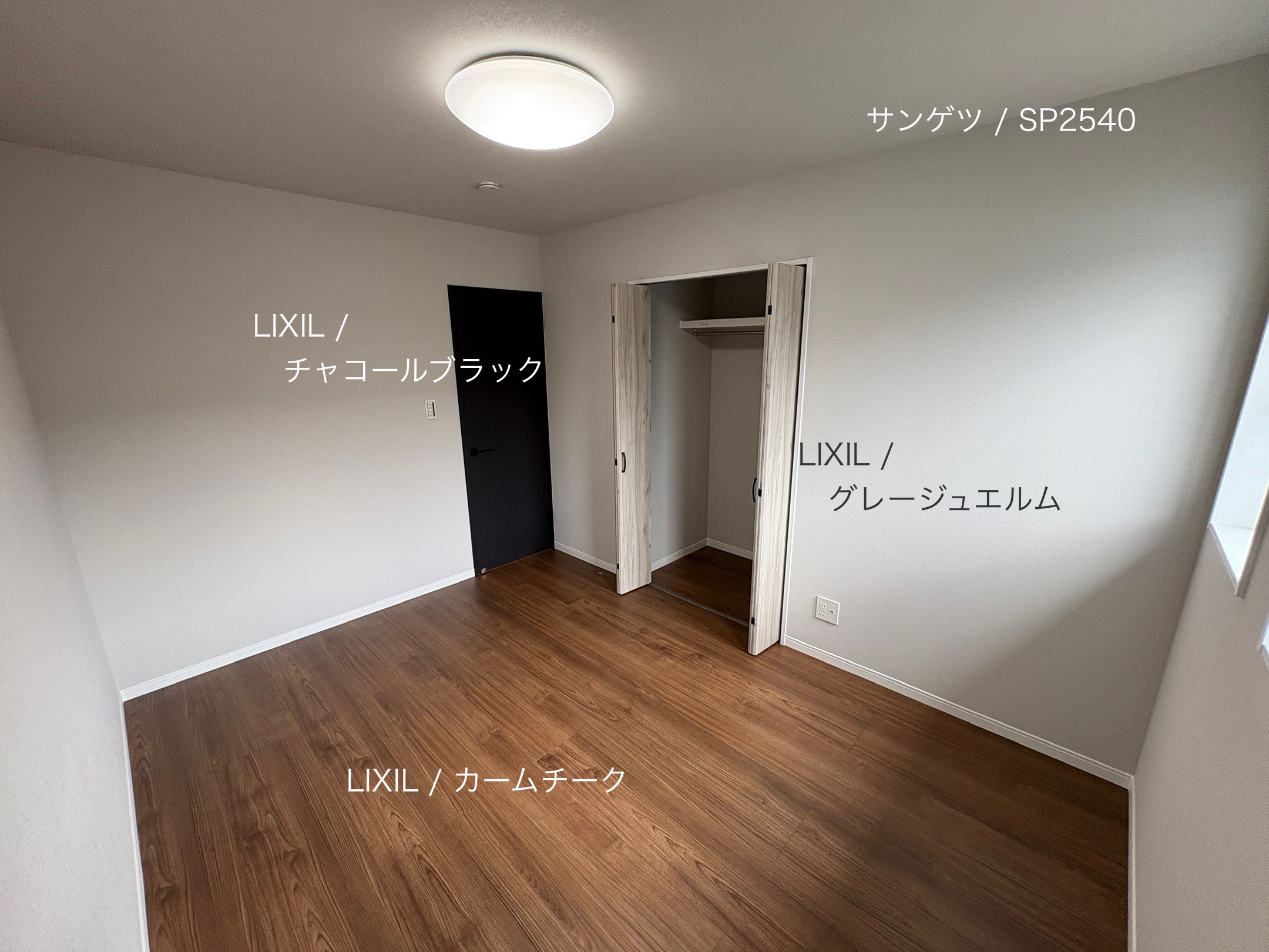 西甲府住宅ROOM TOUR #39　洋室-2（仕様）