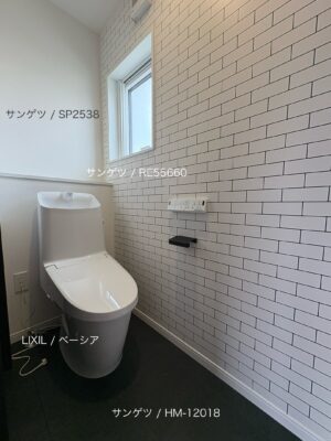 西甲府住宅ROOM TOUR #39　2Fトイレ（仕様）