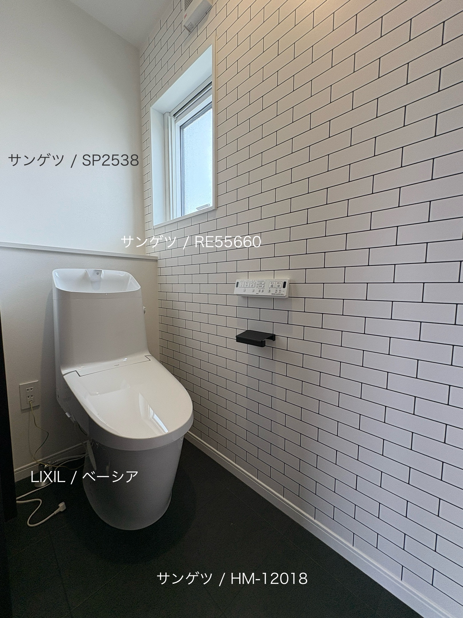 西甲府住宅ROOM TOUR #39　2Fトイレ（仕様）