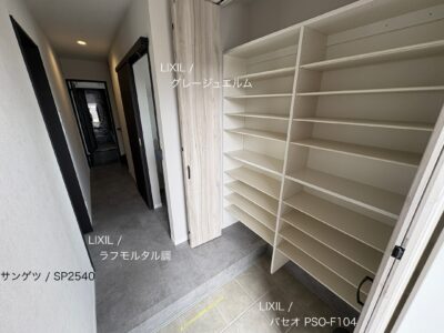 西甲府住宅ROOM TOUR #39　玄関（仕様）