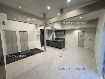 西甲府住宅ROOM TOUR #40 リビング（仕様）