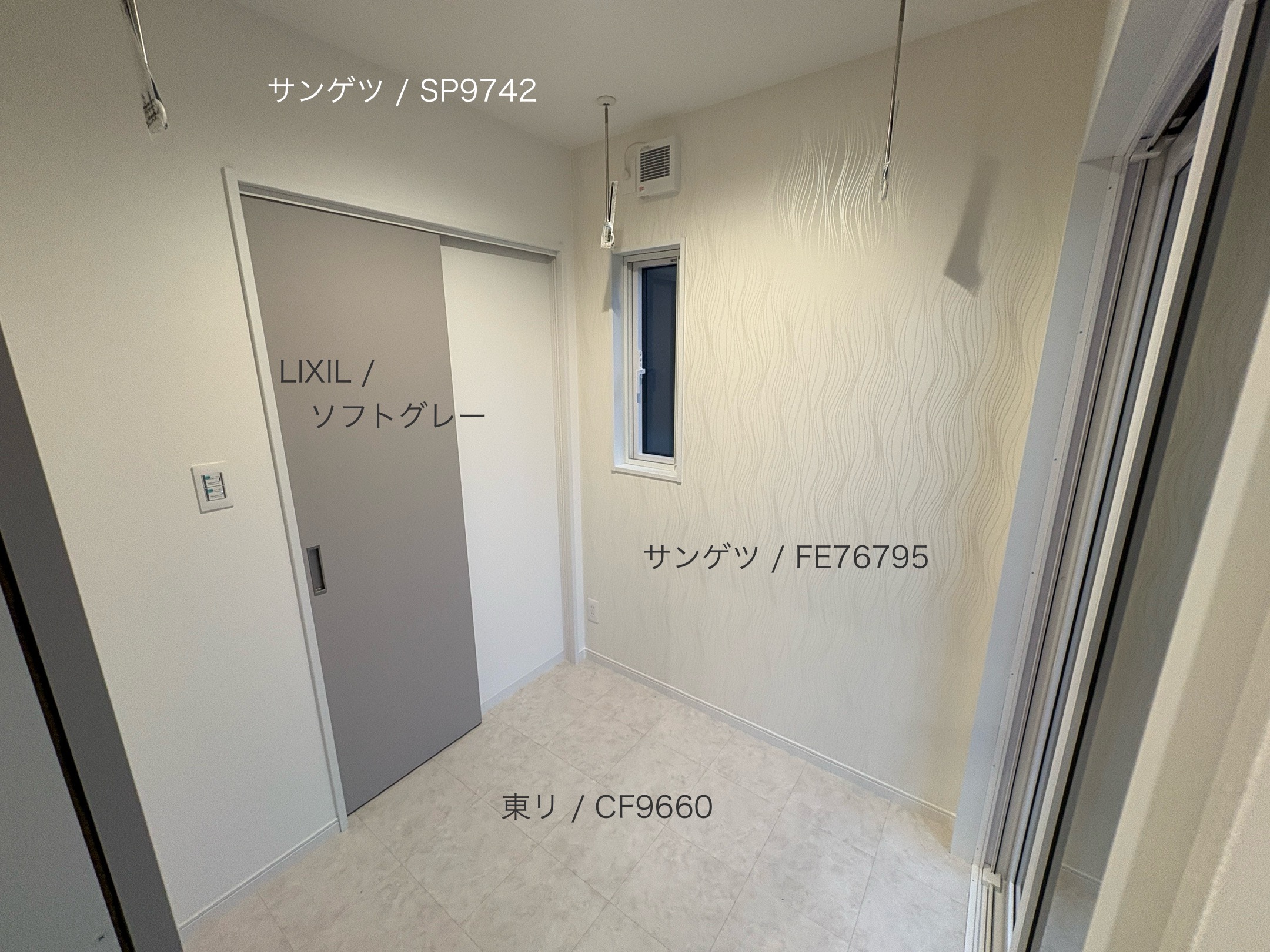 西甲府住宅ROOM TOUR #40 ランドリールーム（仕様）