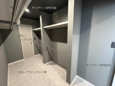 西甲府住宅ROOM TOUR #40 ファミリークローゼット（仕様）