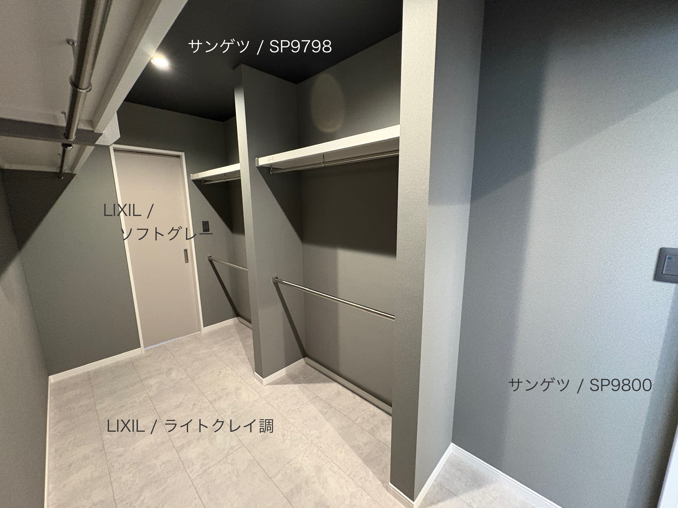 西甲府住宅ROOM TOUR #40 ファミリークローゼット（仕様）