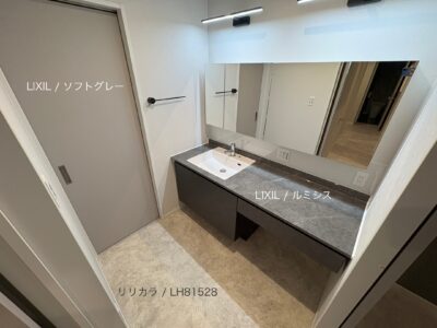 西甲府住宅ROOM TOUR #40 洗面室（仕様）