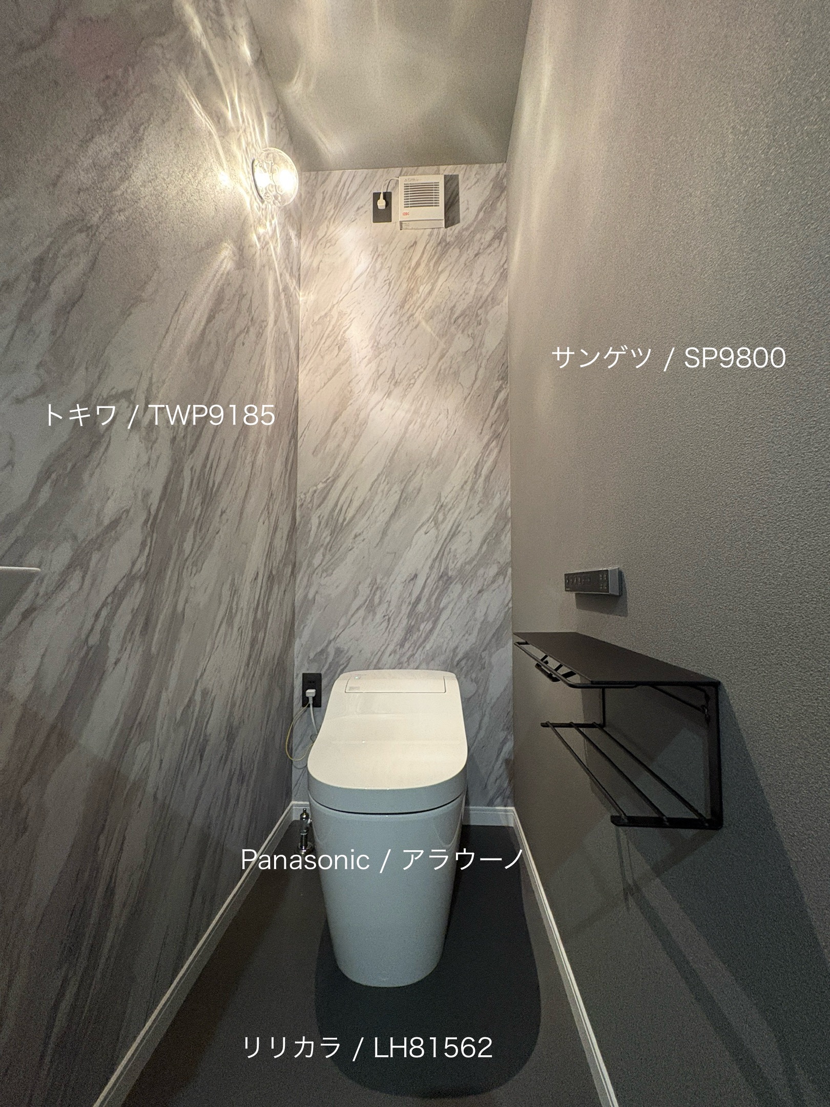 西甲府住宅ROOM TOUR #40 1Fトイレ（仕様）