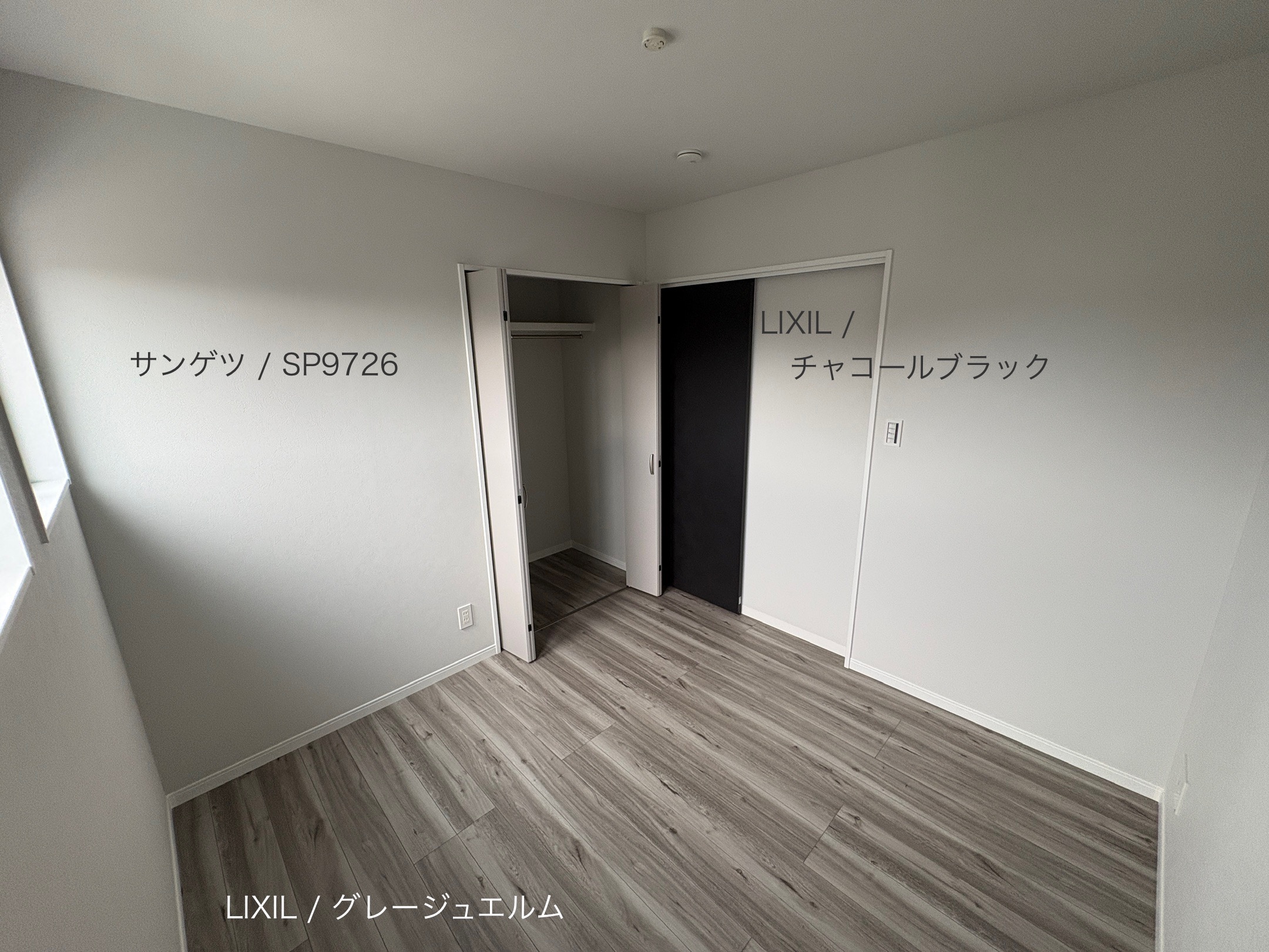 西甲府住宅ROOM TOUR #40 洋室-1（仕様）