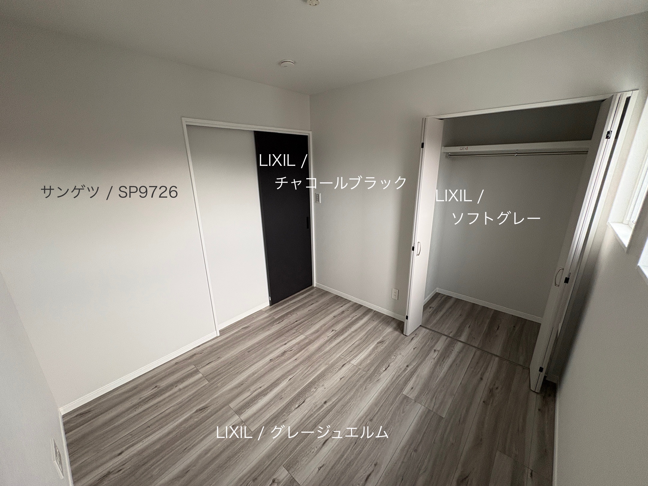 西甲府住宅ROOM TOUR #40 洋室-2（仕様）