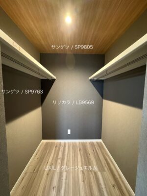 西甲府住宅ROOM TOUR #40 WIC（仕様）