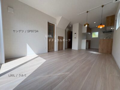 西甲府住宅ROOM TOUR #41　LDK（仕様）