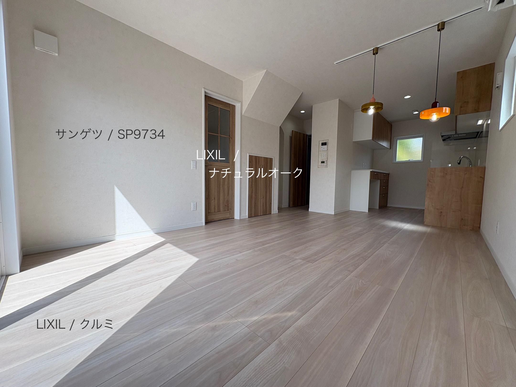 西甲府住宅ROOM TOUR #41　LDK（仕様）